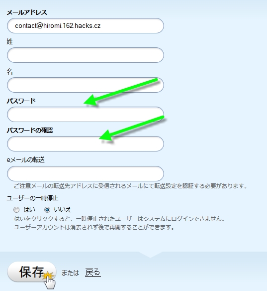 email-account 4.